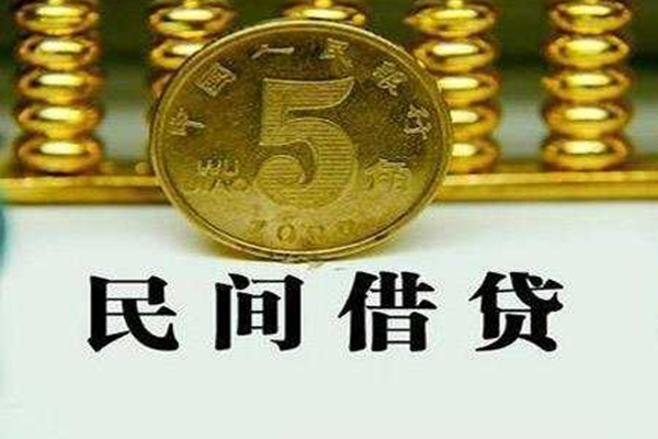 北京快速正规身份证贷款